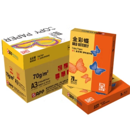 金彩蝶A3 70g1.png
